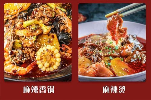 四川简阳市特色火锅底料-重庆红三城食品销售有限公司