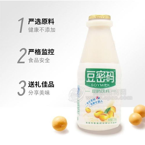 豆密码豆奶饮料 批发价格 厂家 图片 食品招商网